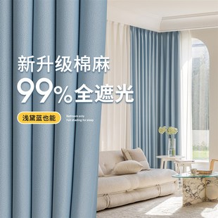 卧F室加厚棉麻出租房防晒隔热遮光布 全遮光窗帘100不透光2025新款