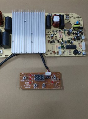 火锅线控电路板HW LHGL电路板大功率