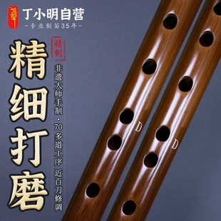鸣声古风短笛精品笛子高档精致短笛八孔入门学习笛高级民族竹笛