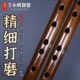 鸣声古风短笛精品笛子高档精致短笛八孔入门学习笛高级民族竹笛