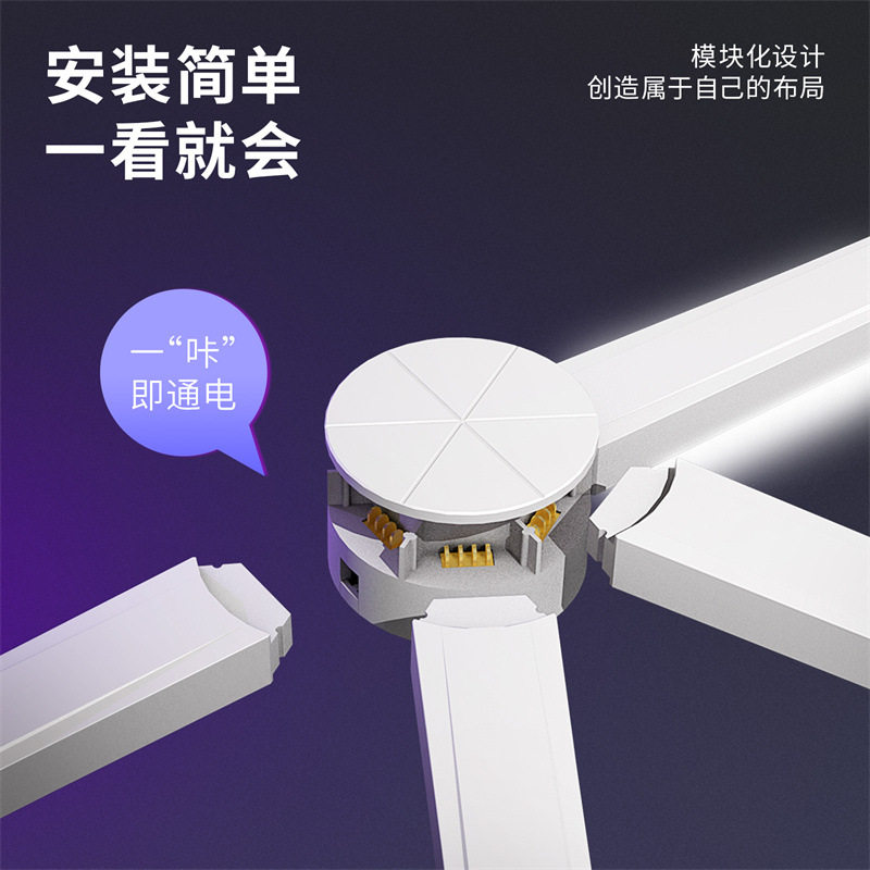 智能拼接灯 幻彩拾音壁灯音乐节奏灯电竞房间卧室装饰氛围灯条,家装灯饰光源,氛围灯,淘宝优惠券,粉丝福利购,淘宝优惠卷