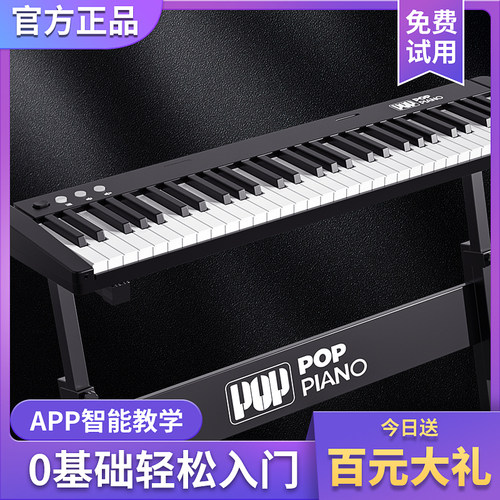 电子琴初学者成年儿童键幼师式钢琴