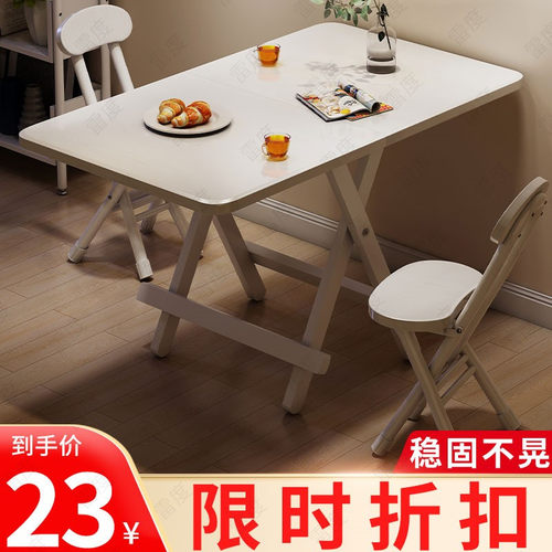 餐桌吃饭桌出租房屋用桌子长方形小户型正方形桌子