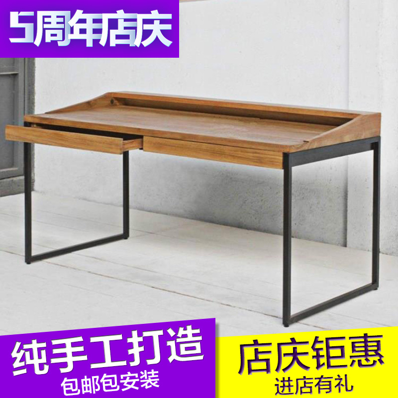 loft简约现代 设计师书桌带抽屉组合 办公桌创意实木电脑桌工作台
