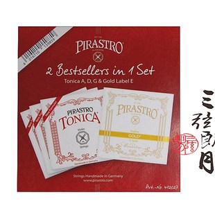 * IO ONI小提琴弦 新款托尼卡 传统 D琴弦
