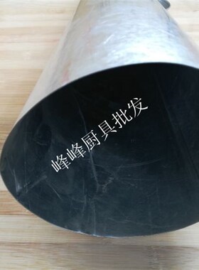 铁皮火锅帽大号木炭火锅家用火锅铜火锅烟囱盖拔火帽老式火筒