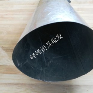 铁皮火锅帽大号木炭火锅家用火锅铜火锅烟囱盖拔火帽老式火筒