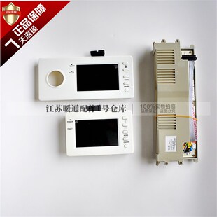 罗贝洛 帝马 凯姆壁挂炉电路板 采暖热水两用炉控制板线路板配