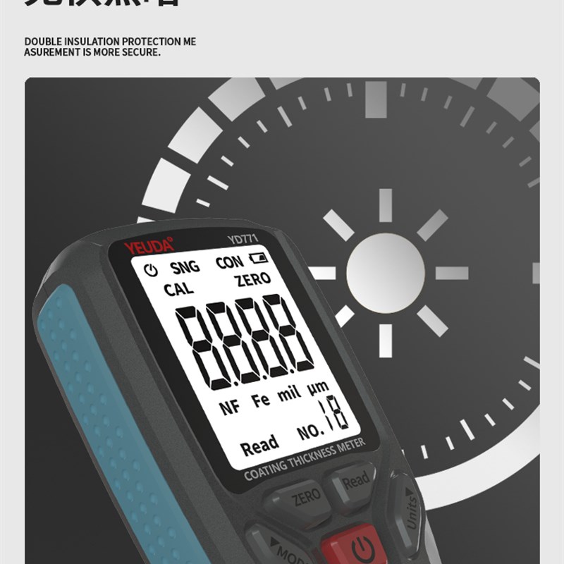 汽车漆面检测仪油漆厚度测量漆膜仪高精度涂层测厚仪YD771