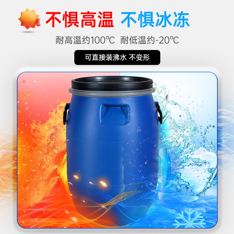 食品级加厚法兰桶酒桶泔水桶密封桶旧化工桶塑料桶圆桶厨余发酵桶,家庭/个人清洁工具,水桶,淘宝优惠券,粉丝福利购,淘宝优惠卷