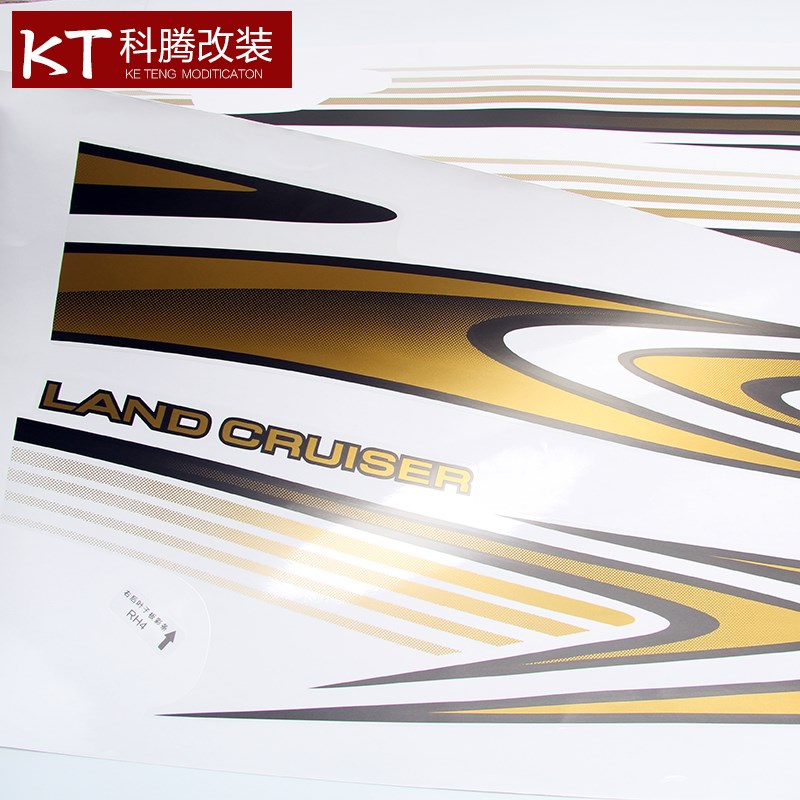 0-09年普拉多彩条 老款霸道VX下群滴胶字母贴 FJ0改装专用