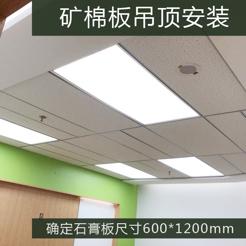 600x1200LED平板灯工程面板灯450x900集成铝扣板吊顶灯暖光嵌入式