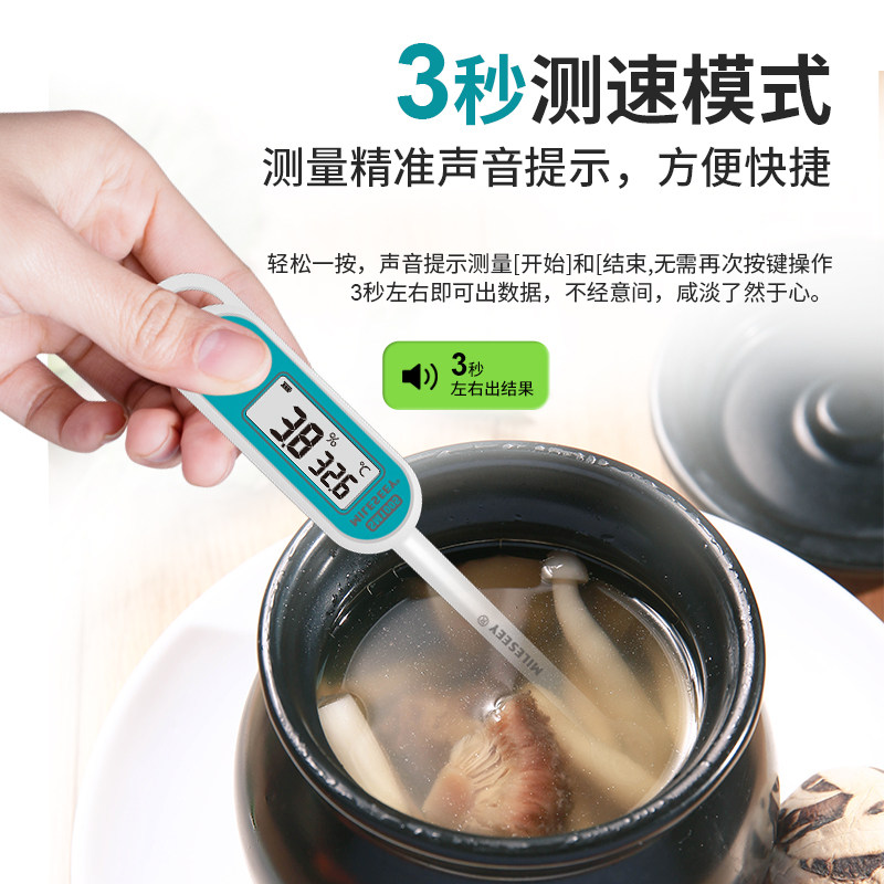 迈测盐度计食品汤汁卤水检测数显盐份测试笔养殖高精度测试仪,五金/工具,盐度计,淘宝优惠券,粉丝福利购,淘宝优惠卷