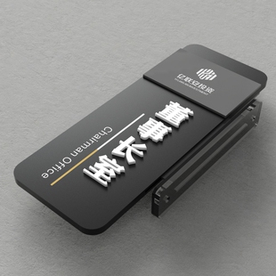 公司学校门牌科室牌办公室经理室指示牌面立体标识牌门牌号定制