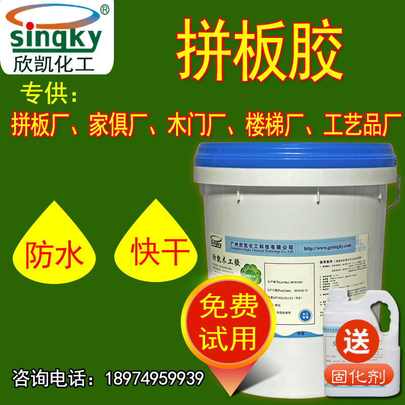 实木拼板胶木工强力胶木材胶木胶白乳胶拼接木头胶木工拼板胶图片