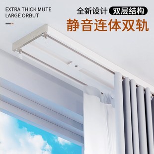 侧装 窗帘轨道连d体双轨静音消音双层加宽结构顶装 滑轨阳台卧室滑