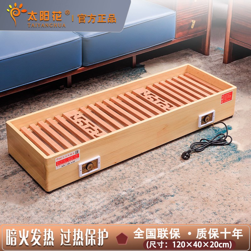 烘脚取暖器电烤炉取暖家用烤火箱家用烤火炉暖脚器湖南冬天烤火箱