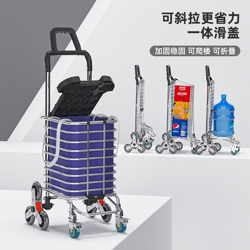 特大号小推车买菜车拖车小拉车超市购物车取快递拉货车手拉车