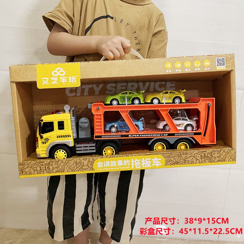 男孩惯性车拖车挖掘机层运输车货柜车会讲故事音乐儿童汽车,玩具/童车/益智/积木/模型,惯性/回力/滑行玩具,淘宝优惠券,粉丝福利购,淘宝优惠卷