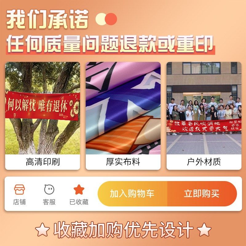 离职横幅定制这个班就上到这搞怪标语拉条辞职快乐彩色小旗帜制作,文具电教/文化用品/商务用品,旗帜/锦旗,淘宝优惠券,粉丝福利购,淘宝优惠卷