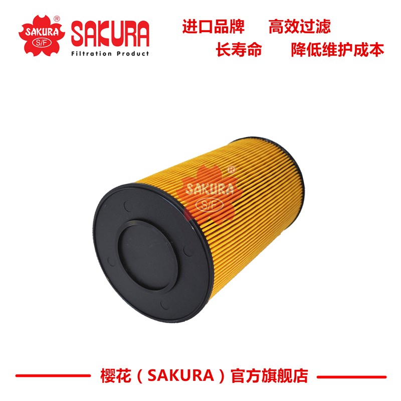 EF21挖掘机神钢 - 210- 0 20-柴油芯油水分离器