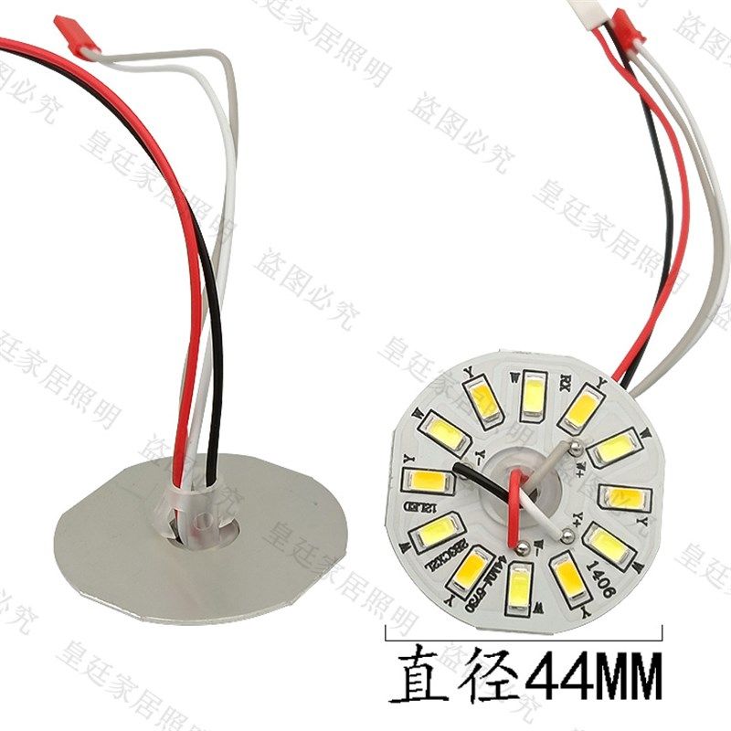 水晶灯光源+W白黄光三色变光LD灯板客厅灯灯泡卧室灯吊灯,家装灯饰光源,LED球泡灯,淘宝优惠券,粉丝福利购,淘宝优惠卷