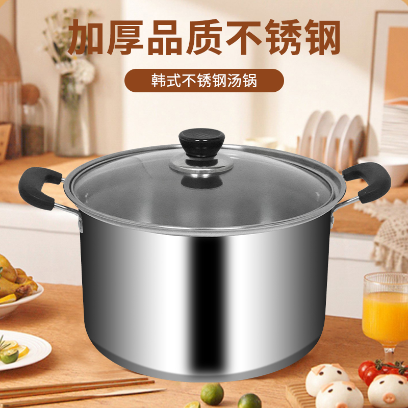 高汤锅304不锈钢炖汤锅煮锅加厚家用煲汤电磁炉燃气小蒸锅带蒸笼
