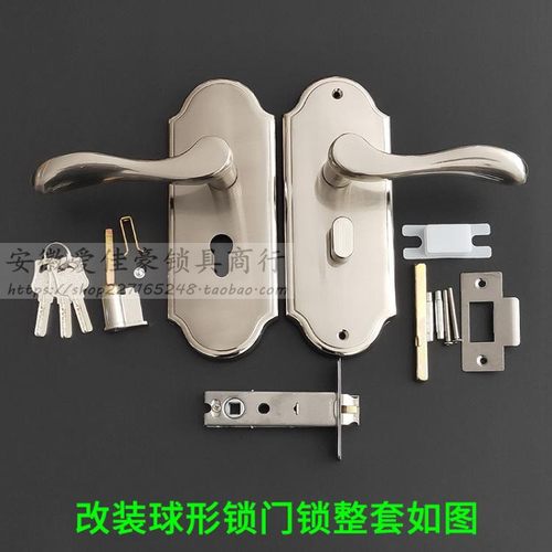 改装室内木门球形锁单舌锁 锌合金板手锁 大盖板加宽长压把锁