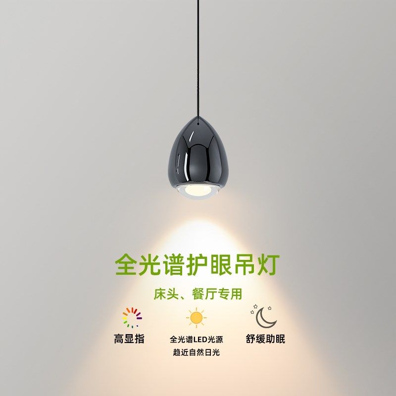 卧室床头创意水滴升降调手扫感应调光护眼吧台小