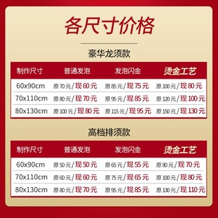 送给医生的锦旗高档私人订制定制感谢服务制作赠送产科医院护士护