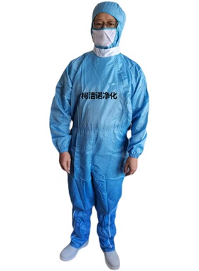 重庆京东方厂商 蓝色网格 白色领百级无尘服 分离式净化连身服