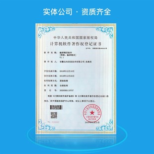 滑轨屏软件 到同位置播放同内容 背景同步前进后退 一步到底 发送