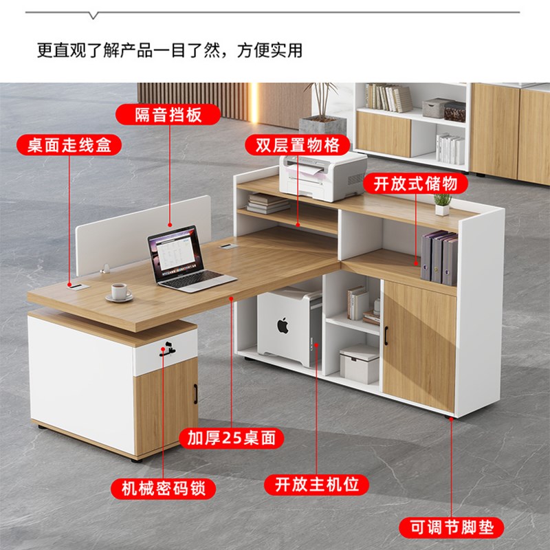职员桌办公室经理管人办公桌财务办公桌椅现代两人位