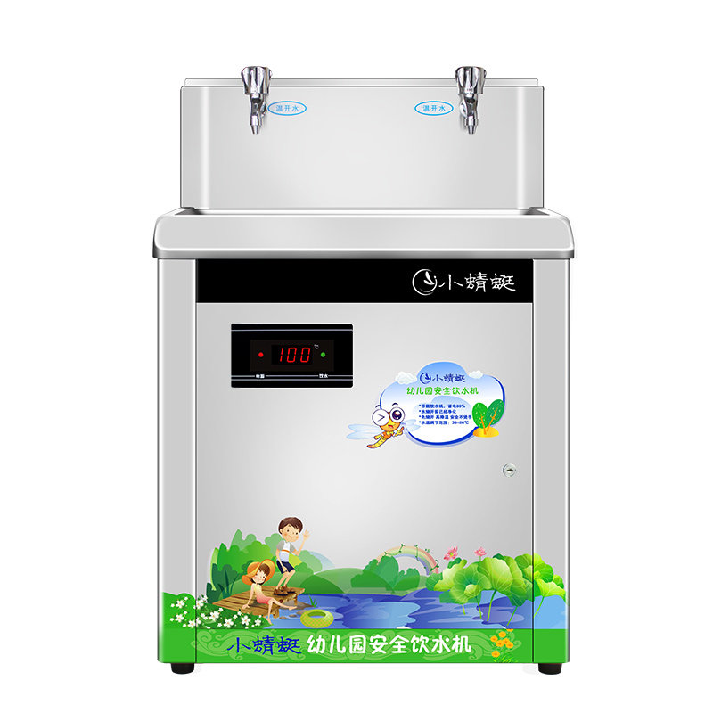 小蜻蜓幼儿园专用饮水机学校园过滤商用不锈钢直饮恒温烧开水机器