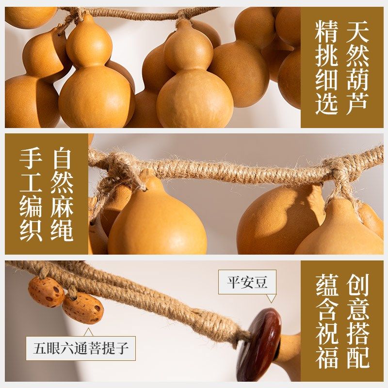 天然葫芦串挂件葫芦门对门挂饰真葫芦客厅玄关卧室背景墙装饰,特色手工艺,葫芦,淘宝优惠券,粉丝福利购,淘宝优惠卷