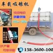 家用粮食吸粮机 面粉粉末提升机 小型电动干沙吸送机 抽沙机