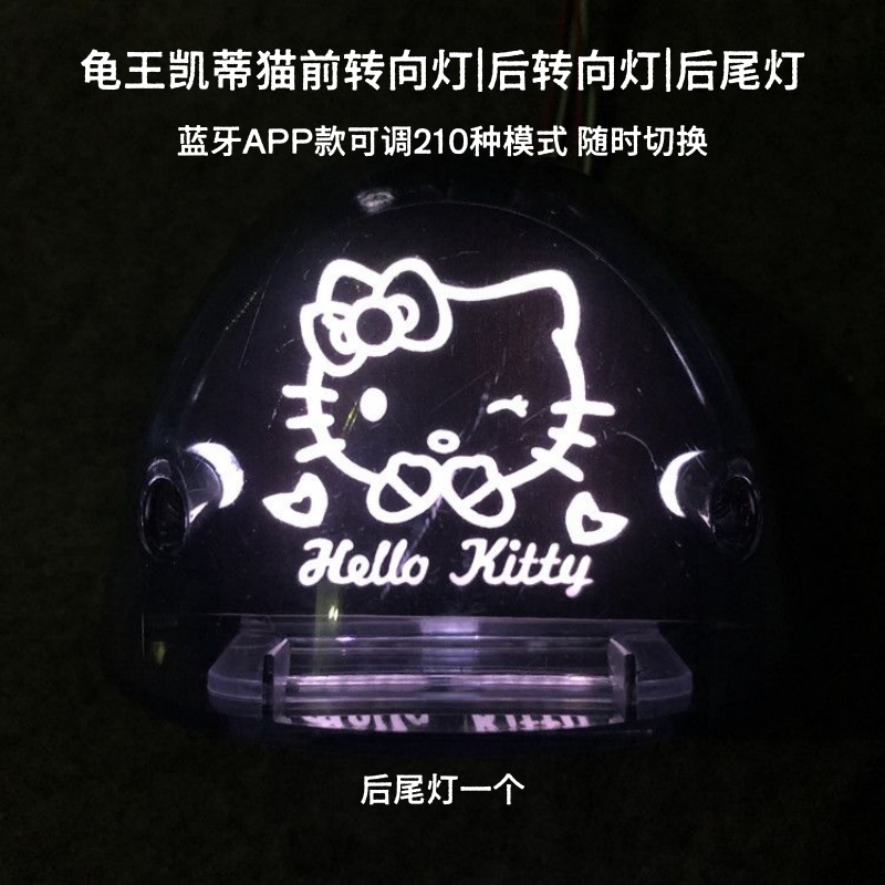 龟王电动车KT猫LED转向灯后尾灯