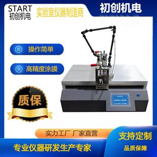 线棒刮刀式涂布试验机 高精度涂膜机 加热实验室小型涂布试验机