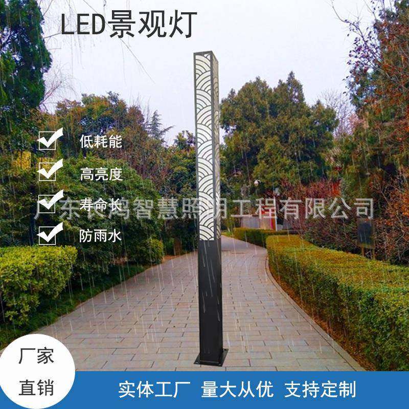 3米庭院灯景观灯装饰灯园林景观灯新中式景观灯特色,家装灯饰光源,景观庭院灯饰,淘宝优惠券,粉丝福利购,淘宝优惠卷