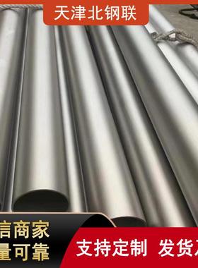 供应因科洛伊合金管圆棒incoloy825带材质单保性能