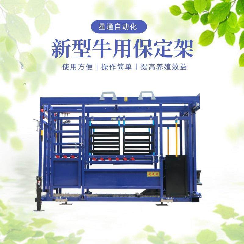 肉牛种牛奶牛健康管理 新型保定架锁头挤压检查治疗免疫称重移动,农机/农具/农膜,农用防护器具,淘宝优惠券,粉丝福利购,淘宝优惠卷