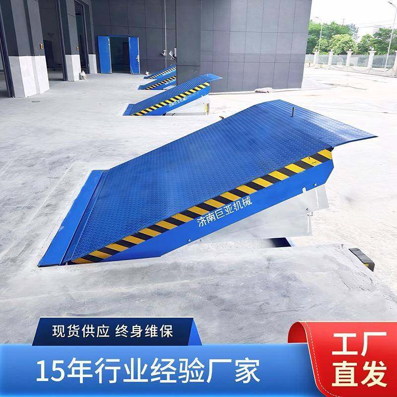 固定式登车桥电动液压卸货神器集装箱码头装卸平台工厂,搬运/仓储/物流设备,登车桥,淘宝优惠券,粉丝福利购,淘宝优惠卷