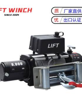 8000磅4X4绞盘12V电动绞盘 汽车绞盘 4X4off-road vehicle WINCH