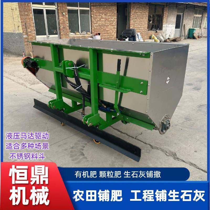 拖拉机背负式撒布机 农用有机肥颗粒肥撒肥机生石灰撒布机铺布机,农机/农具/农膜,施肥机械,淘宝优惠券,粉丝福利购,淘宝优惠卷
