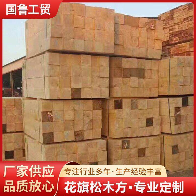 厂家出售优质花旗松建筑方木 建筑工地专用花旗松建筑方木,基础建材,原木木方,淘宝优惠券,粉丝福利购,淘宝优惠卷