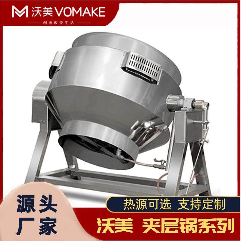 驴肉东坡肉卤煮夹层锅 辣椒牛肉酱搅拌翻炒锅 牛腿骨熬汤设备,清洗/食品/商业设备,煮面机/煮面炉,淘宝优惠券,粉丝福利购,淘宝优惠卷