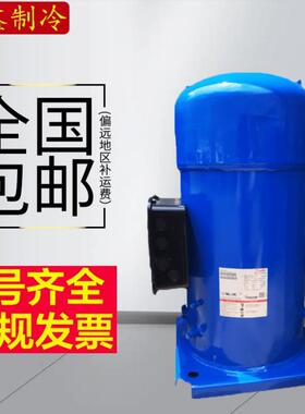 SY380A4CBE SY380A4ABB 百福马30匹空调压缩机 DANFOSS