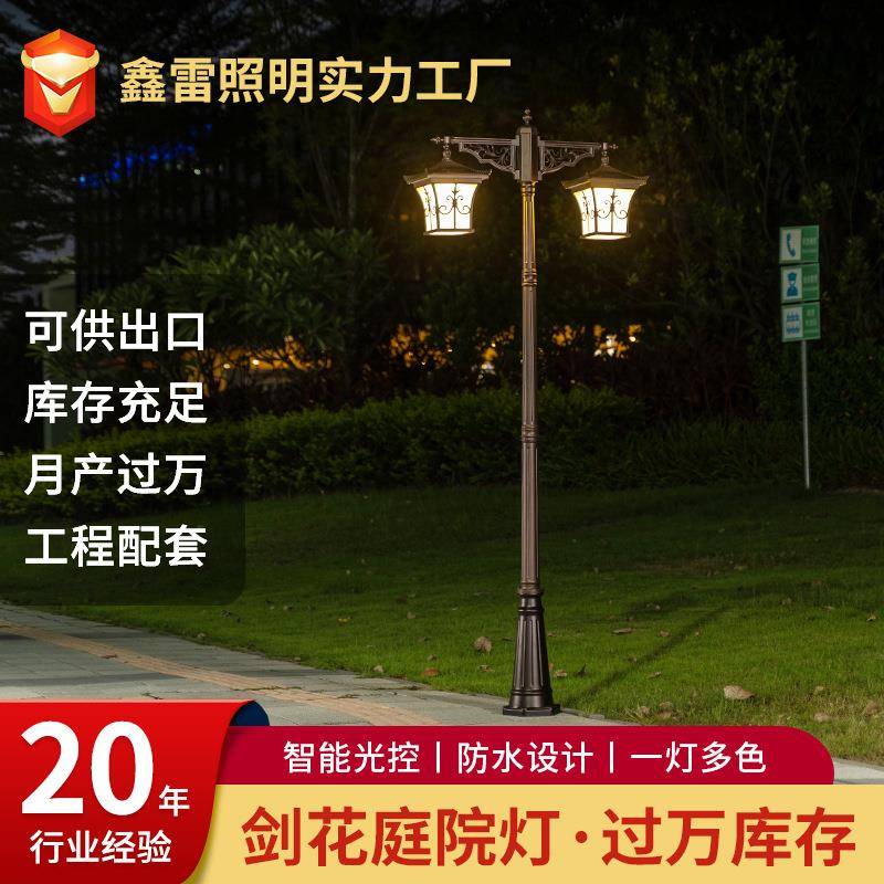 新中式太阳能庭院灯户外防水别墅小区室外景观高杆路灯防水庭院灯