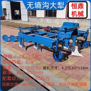 农用新款无墒沟大犁深耕犁 可带旋耕机多功能耕地机 无墒沟深翻犁