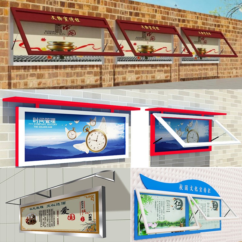 定制不锈钢烤漆宣传栏挂墙公告公示户外小区街道广告标识牌警示牌